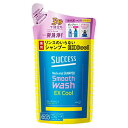 花王 サクセス リンスのいらない薬用シャンプー スムースウオッシュエクストラクールつめかえ用320ml