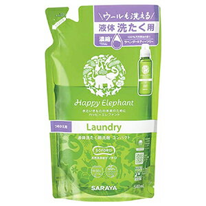 サラヤ ハッピーエレファント 液体洗たく用洗剤コンパクト詰替540ml 1