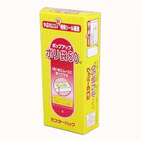 三菱アルミニウム ミスターパック ポリ袋 50枚