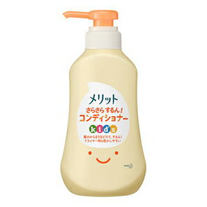 花王 さらさらするんコンディショナー キッズ ポンプ360ml