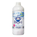 花王 ビオレu 泡ハンドソープ つめかえ用430ml