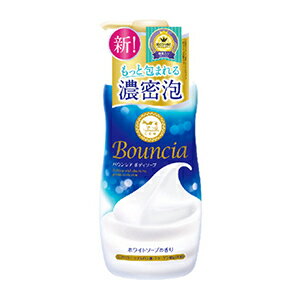 牛乳石鹸 バウンシア ボディソープ ホワイトソープの香り 本体 480ml