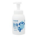 シャボン玉石けん 全身ケアソープバブルガード本体570ml