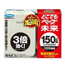 フマキラー どこべー未来150日セットパールホワイト1個