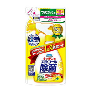 フマキラー キッチン用アルコール除菌スプレーつめかえ用380ml