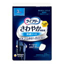 ユニチャーム ライフリー さわやか男3cc22枚