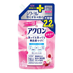 ケアして整えるおしゃれ着用洗剤/5,400円（税込）以上で送料無料