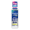 ライオン　チャーミーマジカ　速乾+カラッと除菌クリアレモン本体220ml