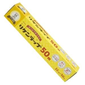 リケンテクノス NEWリケンラップ 22cm×50m