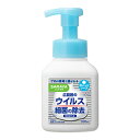 サラヤ ハンドラボ 泡ハンドソープ 300ml
