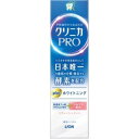 ライオン クリニカPRO ホワイトニングハミガキ リフレッシュミント95g