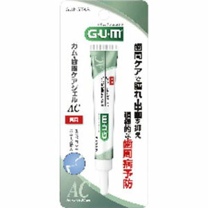 サンスター ガム 薬用 歯間ケアジェル 13ml 1