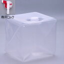 商品説明 容器サイズ(約) 幅18.5cm×奥行18.5cm×高さ18.5cm 重量(約) 60g 容量 5L 材質 ポリエチレン 入り数 50個 この製品は容器本体と専用コックのセットとなります スクリュー式キャップおよび個装段ボールは付きません この製品は日本製です　キュービテーナーはフレキシブルな液体容器です！ ・未使用時は折り畳み、積み重ねることで、無駄な保管スペースを必要としません。 ・廃棄性に優れ、省資源・環境対応型容器です。 ・軽くて丈夫な容器です。 ・食品や工業薬品など、多彩な用途に使用されています。 ・食品衛生法 厚生労働省告示第201号改正に適合しています。 ・別売の個装段ボールを用いることにより、効率的な輸送を実現します。 ・段ボールは輸送後、古紙としてリサイクルできます。 ・この製品には専用コック（レバーをロックするストッパー付き）が付いています。 製品の取り扱いについて キュービテーナーをよりよくお使いいただくために、以下の点をご留意ください ＜内容器の取り扱い＞ ・内容器はフレキシブルな素材のため、引きずっての運搬は避けてください。 ・先端の尖ったものでの突き刺しにご注意ください。 ・液体の充填は折り畳まれた状態で行って下さい。（液重によって自然に膨らみます） ・あらかじめ膨らます場合は、ブロアーにて弱い風圧で膨らませてください。 ・充填時は口部を引き出し、口金のつば部分を充填機ホルダーに固定して下さい。 ・充填後は、無理に脱気しないでください。（容器内の空間部分を残す事がポイント） ・充填する際、充填機械の充填ノズルが容器口金部分に当たらないようにしてください。 ・容器のキャップを締めるとき、締めトルクが一定になるようにしてください。 ・内容器を保管する際、直射日光に当たらないようご注意ください。 ＜個装段ボールを使用する場合＞ ・個装段ボールにセットする際、段ボールのフラップ部分に容器があたらないよう注意下さい ・充填前の折り畳まれた容器を段ボールにセットしてから充填してください ・充填後は容器が段ボールケースにきっちりとセットされているか確認下さい ・段ボールの封かんについてはステッチャー等による金具止めは使用しないでください ・段ボールの保管（使用前・使用後）は湿気の多い場所での保管は避けてください ・段ボールの段積み可能談数は重量・ケースの材質によって異なりますので、事前にご確認ください。 ＜注意事項＞ ・配送された段ボールを開梱する際、鋭利な刃物等の使用はお止め下さい。 ・充填するものが薬品や化学品の場合、容器の材質（ポリエチレン）との相性を　確認する必要があります。使用可能かどうかを事前にご確認ください ・危険物・毒劇物についても法的に使用可能かどうか、事前にご確認ください ・当容器はワンウェイ使用を想定して製造しています。再使用はしないでください ・内容器は残液のないように最後まで使い切って下さい使用後は段ボールと内容器を　分離して産業廃棄物として適切に処理して下さい。