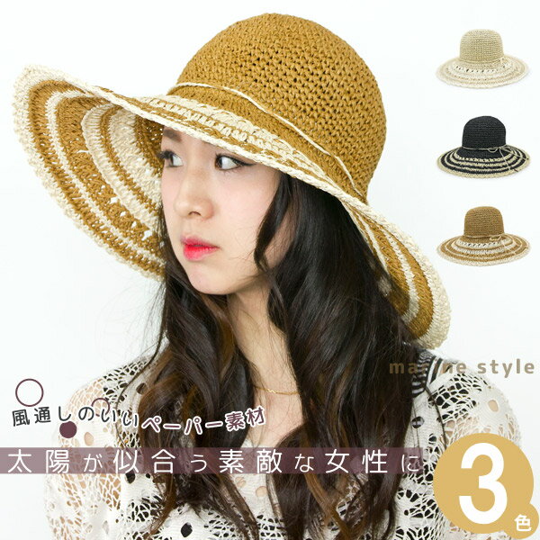 帽子 レディース つば広 UV対策 ハット 女性用 女優帽 HAT リボン 春夏 麦わら マリン Claraマリーナつば広ハット