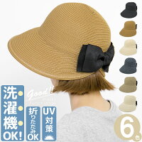 洗えるハット レディース [メール便可] 麦わら帽子 夏春 折りたたみ サイズ調整 UVカット 洗えてたためる取外しリボンUVスリットハット [M便 9/8]1