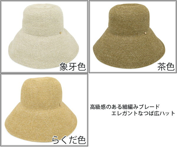 ハット レディース 麦わら帽子 折りたたみ つば広 UV対策 ペーパーハット サイズ調...