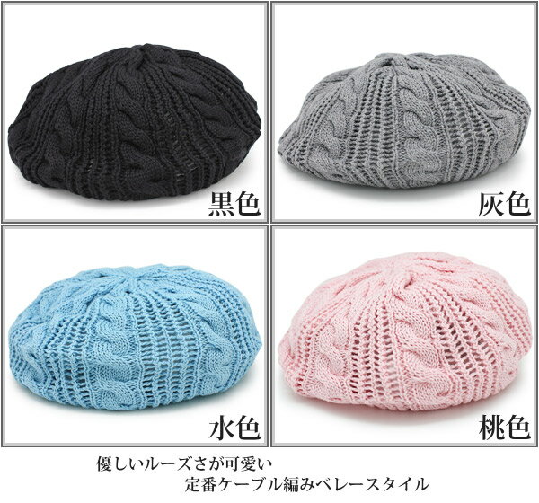 �٥졼˹ ��ǥ����� [�᡼���ز�] ˹�� ���åȥ� �� ���� �� �� ����ץ� �ѥ��ƥ� ������ �ڥ������ʡ� palette�����֥�٥졼˹