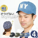 キャップ 帽子 NY アメカジ 6P CAP メンズ レディース 迷彩 花柄 春 夏 秋 冬 親子ペア ロゴ CASTANO NYスクラッチUMPIREキャップ