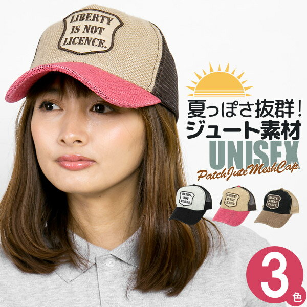 【楽天スーパーSALE クーポン利用で10%OFF】 キャップ 春夏 メンズ 帽子 レディース CAP メッシュキャップ サイズ調節 ジュート CASTANO ワッペンJuteメッシュキャップ