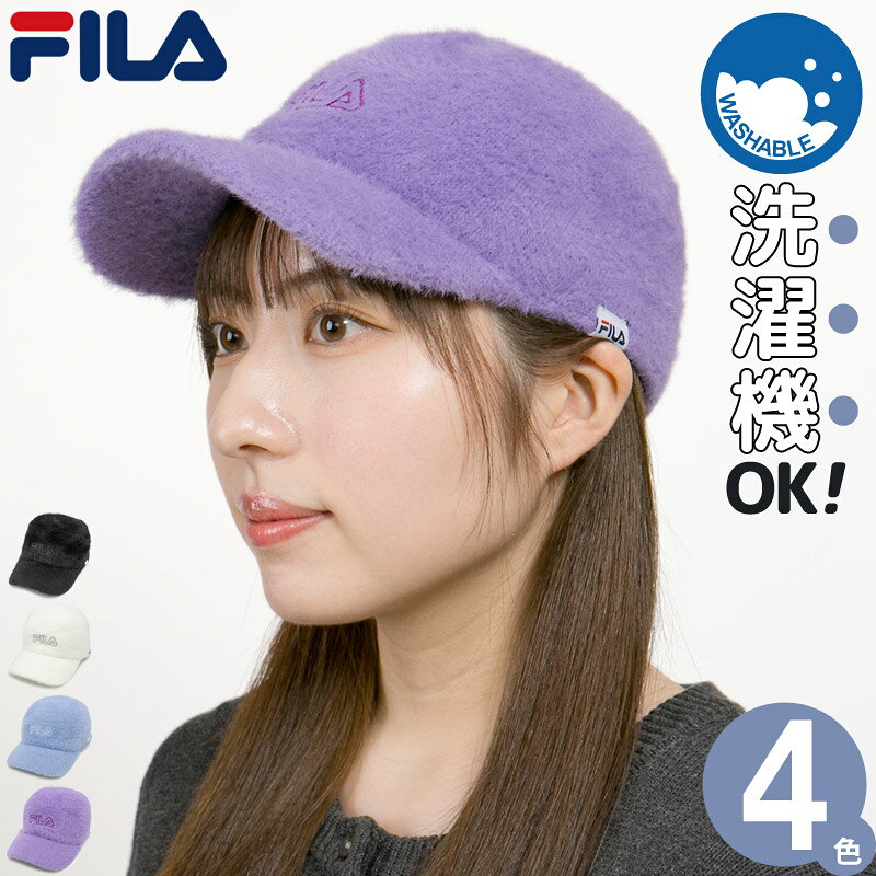 キャップ レディース [メール便可] 帽子 ジョッキー 秋冬 洗える 速乾 ファー サーモ FILA(フィラ)ふわふわThermoキ…