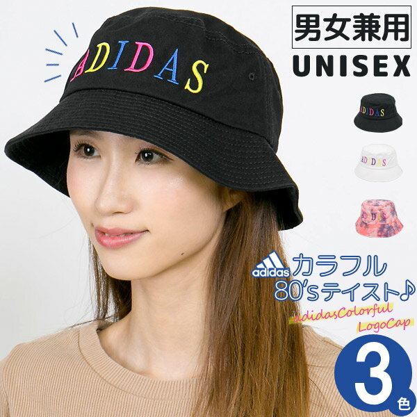 버킷 모자 남성 [메일 서비스 가능] 여성 모자 봄 여름 거리 타이 다이 adidas (아디다스) 다채로운 Logo 버킷 모자