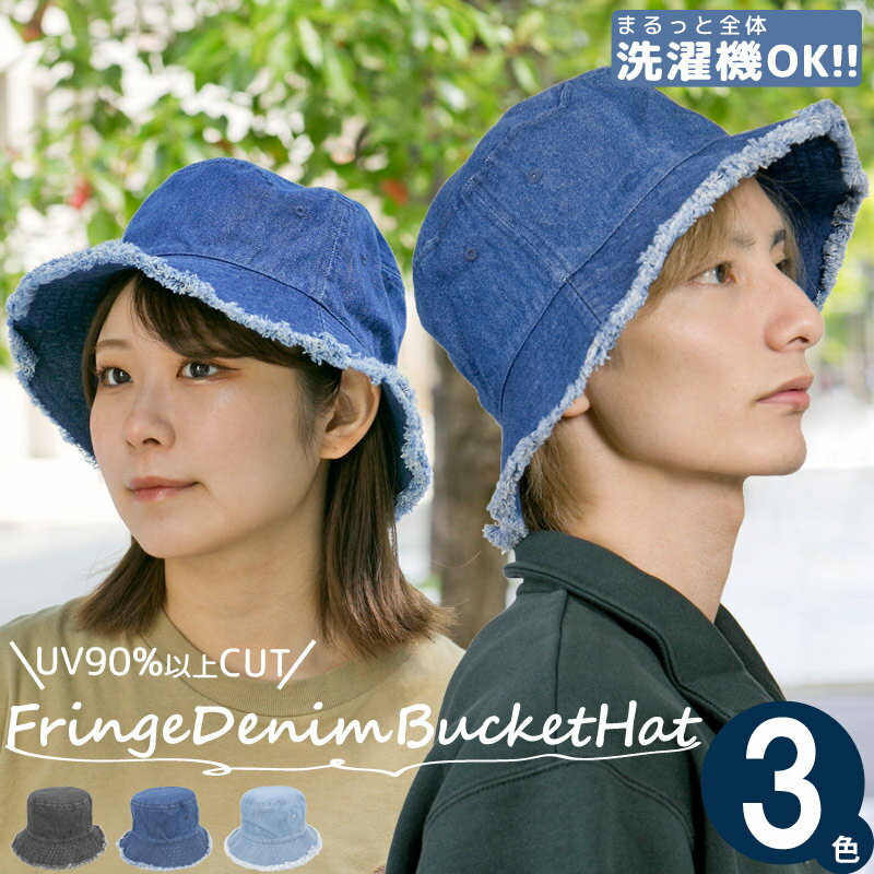 �Х��åȥϥå� ��ǥ����� [�᡼���ز�] ˹�� �ǥ˥� uv �ղ� �� �ۿ�®�� ������ ��� �˽����� milsa �ե��Denim�Х��åȥϥå�