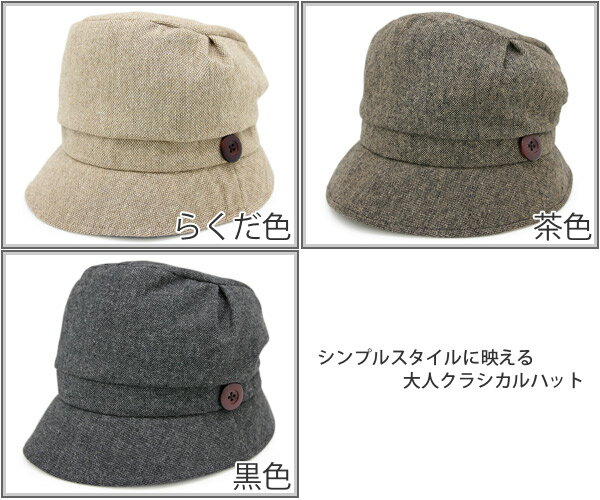 帽子 レディース [メール便可] ハット ナチ...の紹介画像3