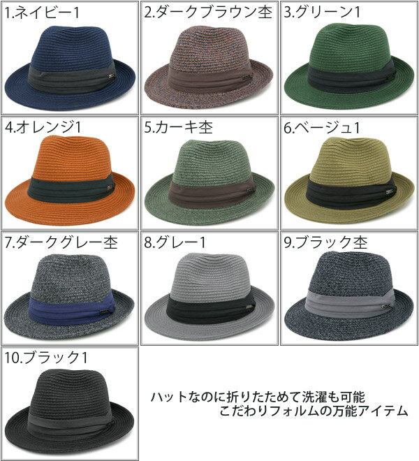 洗えるハット 秋冬 メンズ レディース 帽子 折りたためる 大きいサイズ UV対策 HOM...