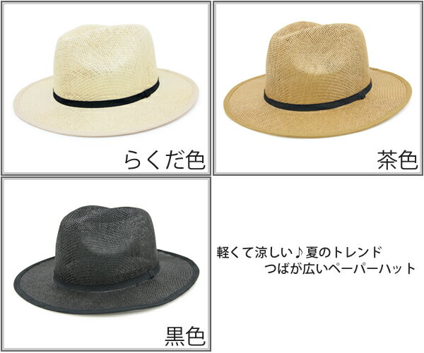 ハット レディース つば広 帽子 サイズ調整 ストローハット メンズ HAT 春夏 麦わ...