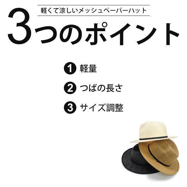ハット レディース つば広 帽子 サイズ調整 ストローハット メンズ HAT 春夏 麦わ...
