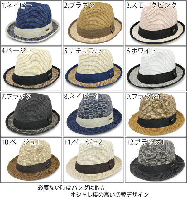 �ϥå� �ղ� ��� ��ǥ����� �����˹�� �ޤꤿ�� UV���å� TwoToneMix�ݥ��å��֥�ϥå�