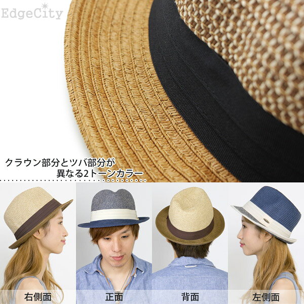 ハット 春夏 メンズ レディース 麦わら帽子 折りたみ UVカット TwoToneMixポケッタ...