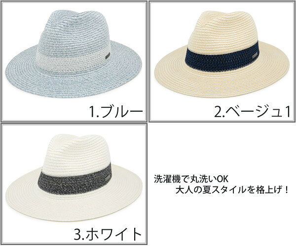 洗えるハット レディース メンズ 麦わら帽子 春夏 折りたみ UVカット つば広 Washa...