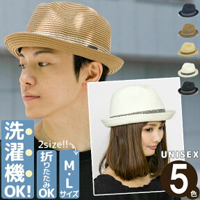 洗えるハット 春夏 レディース メンズ 帽子 折りたためる 大きいサイズ HAT UV対策 HOMEWASH Edgecity WashableショートBrim中折れハット