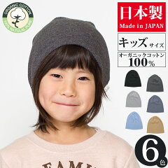 https://thumbnail.image.rakuten.co.jp/@0_mall/zaction/cabinet/cate/kids/k-knit/13k-knit002_1mo.jpg