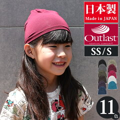 https://thumbnail.image.rakuten.co.jp/@0_mall/zaction/cabinet/cate/kids/k-knit/13k-knit004_1mo.jpg