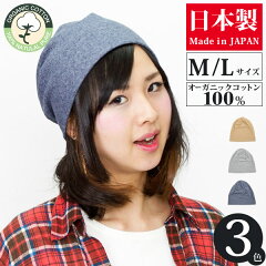 https://thumbnail.image.rakuten.co.jp/@0_mall/zaction/cabinet/cate/knit/11knit005_1mo.jpg