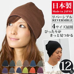 https://thumbnail.image.rakuten.co.jp/@0_mall/zaction/cabinet/cate/knit/11knit009_1mo.jpg