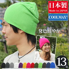 https://thumbnail.image.rakuten.co.jp/@0_mall/zaction/cabinet/cate/knit/12knit012_1mo.jpg