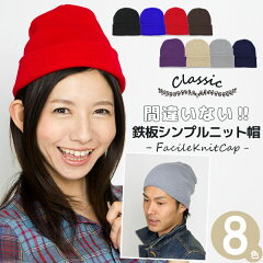 https://thumbnail.image.rakuten.co.jp/@0_mall/zaction/cabinet/cate/knit/aw/14knit-a008_1mo.jpg