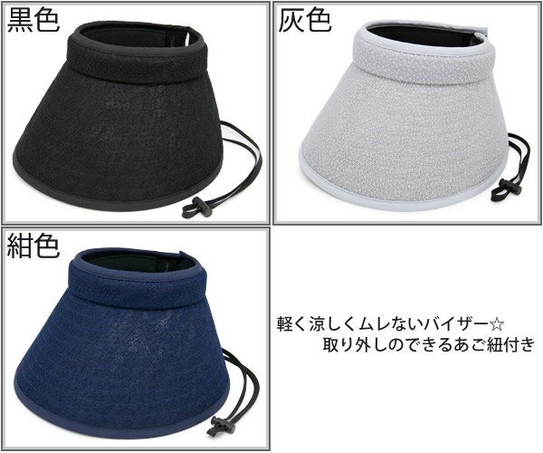 ������ ����Х����� �������Ӥˤ��� ��ǥ����� ����ɳ�Ĥ� UV�к� �ڤ� �ä��� �ۿ�®�� milsa WashableAiry����Х�����