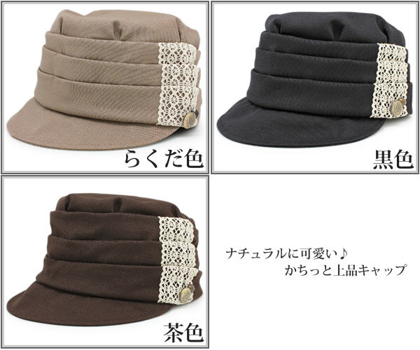 帽子 レディース キャップ 春夏 CAP 【セ...の紹介画像3