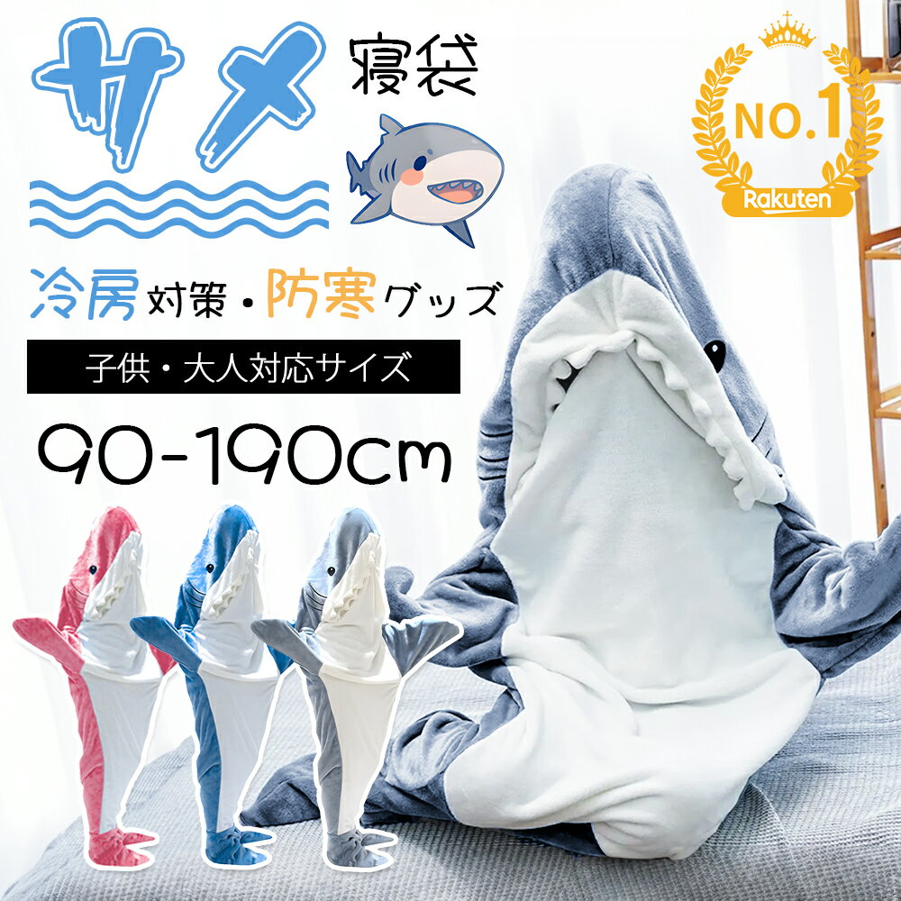 着る毛布 キッズ 着丈85cm mofua プレミアムマイクロファイバー ボタンフードタイプ 子供用サイズ 男女兼用 ゆったり リラックス ふわっふわ なめらか 静電気防止 ブランケット 袖付きブランケット【送料無料】