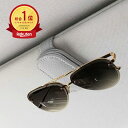\LINE追加で5%OFFクーポン/【即納可能】サングラスホルダー 車 メガネホルダー サングラス ホルダー フック式 マグネット 収納 サンバイザー メガネ ...