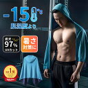 【スーパーSALE超特価!】冷感アイテム 冷感ポンチョ 即効冷感 肌温...(4)
