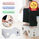 【LINE追加で5%OFFクーポン】折り畳み 踏み台 トイレ踏み台 高さ18cm トイレトレーニング 踏み台 トイレ トイレ踏み台 子供 トイレトレーニング キッズ 洋式 足置き台 お通じ解消 トイレ 踏み台 トイレ ステップ 便秘 解消 便秘 改善 ドクターラボ トイレ 踏み台 大人