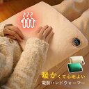 【5000mAhモバイルバッテリー 付 USB延長コード付】ハンドウォーマー 電気 電熱 給電式 ホットマット ミニ 洗える 電熱ヒーター マット 電気マット ...