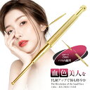 【20%OFFクーポン!新発売限定】バネ式 耳ツボ 耳つぼ ツボ押し棒 耳つぼスティック 耳つぼ押し ツボ探し 位置確認 丸い先端 ツボ押しスティック 耳つぼマ...