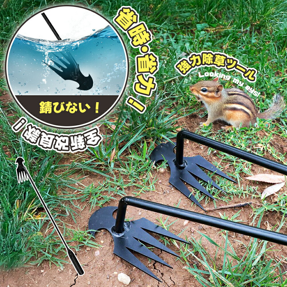 \即納/【10%OFFクーポ】雑草除去ツール 草取り 道具 立ったまま 除草スコップ 雑草ブラシ 除去ツール 草抜き 草削ブレード 雑草取り器具 隙間から 根こそぎ除草ツール 雑草抜き 道具 ハンド 雑草 除去ツール 庭の草取り道具 ガーデニング ギフト 家庭用 草刈り 雑草 ブラシ
