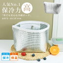 【新発売限定!P20倍衝撃SALE!】保冷バッグ 小さめ お弁当 サーモス ペットボトルホルダー 保冷 9時間 最強 結露対策 ペットボトルカバー アルミ ラン...